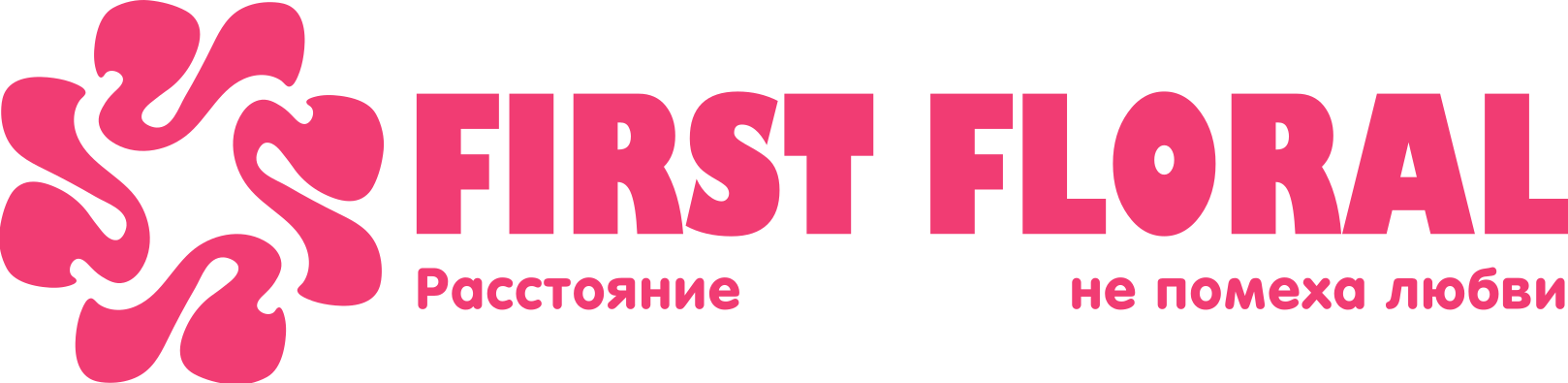 First Floral в Деревне Большое Стиклево (Минская область)